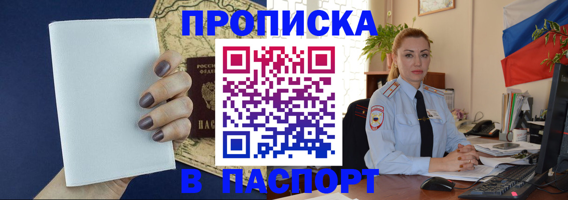 регистрация для дет. сада в Северске