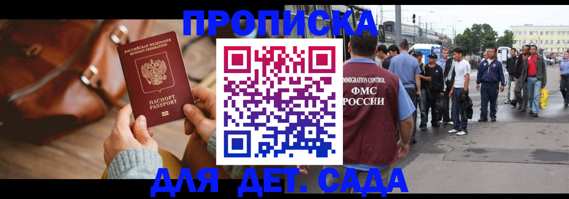 форма 3 в Северске