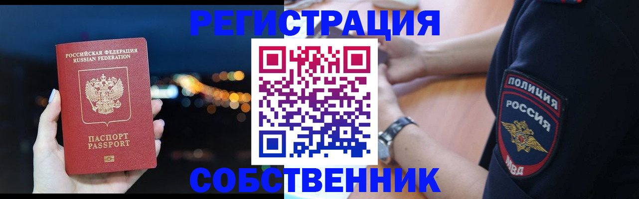 форма 3 в Северске
